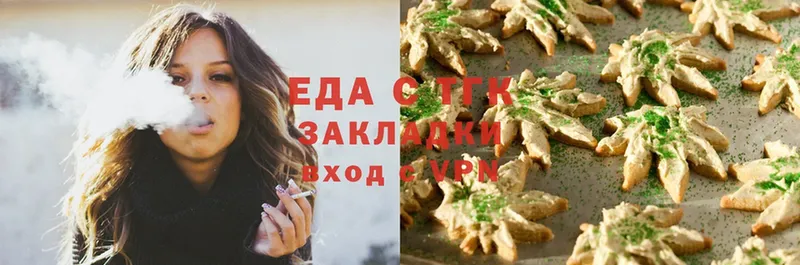 Canna-Cookies марихуана  Бикин 