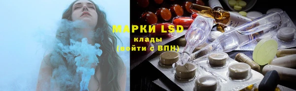 марки lsd Беломорск