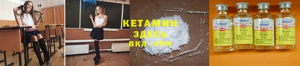 MDMA Белокуриха