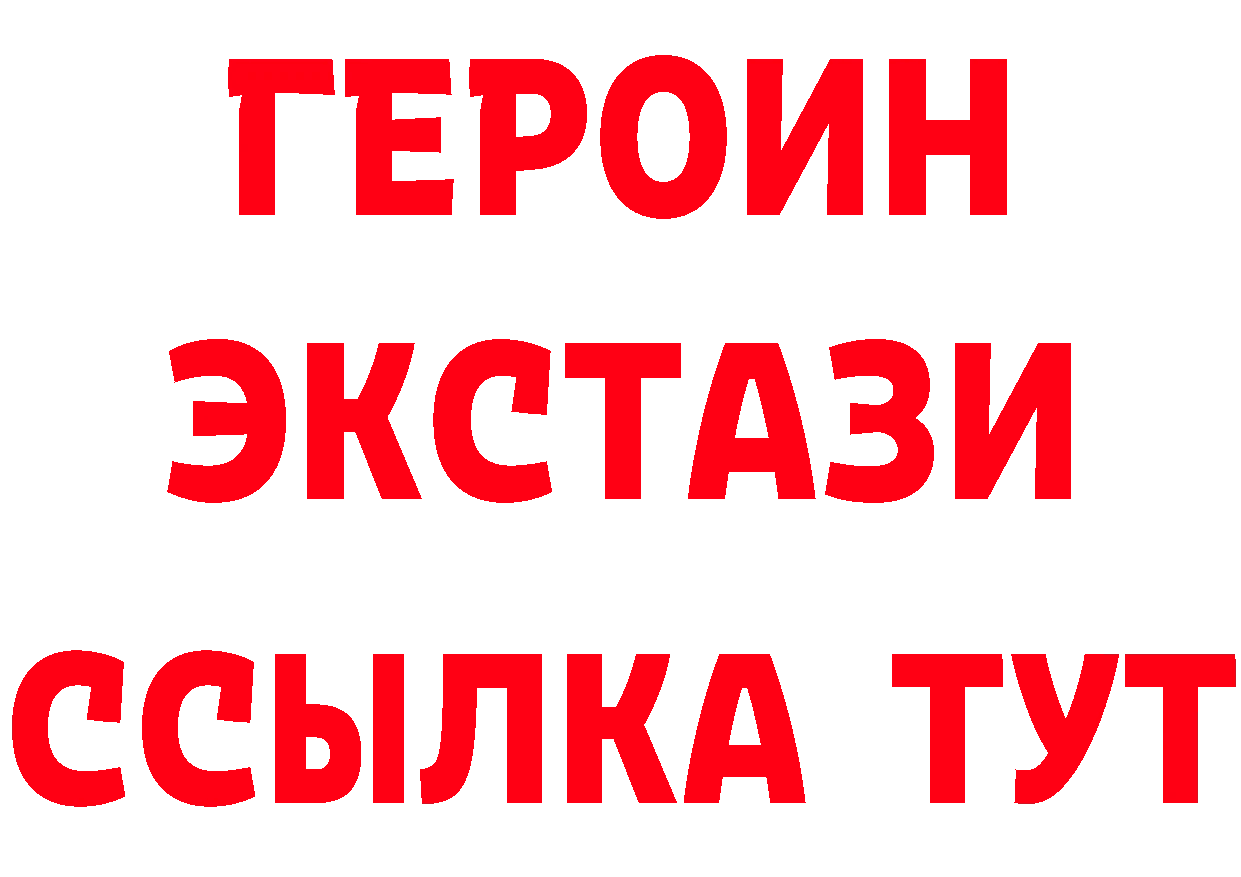 Бутират оксибутират ТОР площадка hydra Бикин