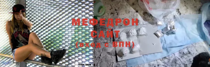 МЕФ mephedrone  Бикин 